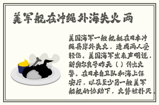 和搜子同屋的日子3