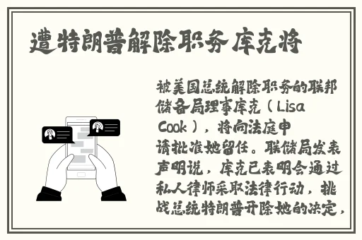18RAPPER潮水仙踪林