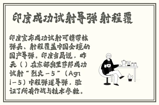 s货是不是欠g了
