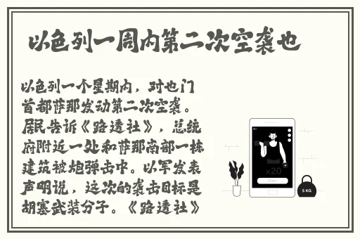 女生稀有的蝴蝶比的特征