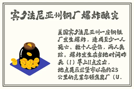 大镖客2老太太300块