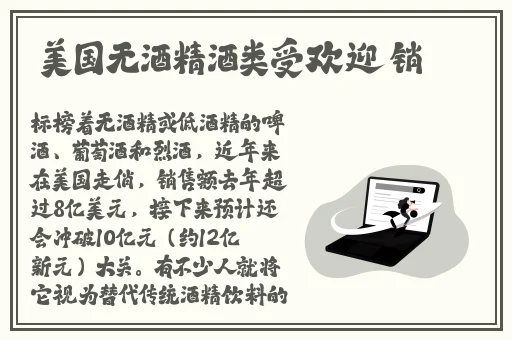 寮恒ⅷAPP8300