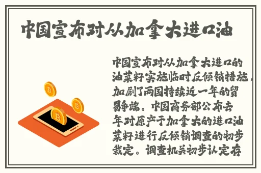 樱桃视频小蝌蚪视频榴莲视频秋葵视频