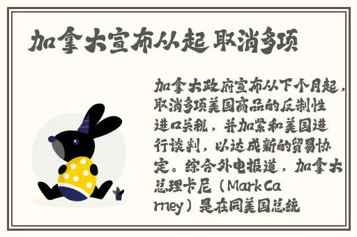 四虎永久在线精品免费网址