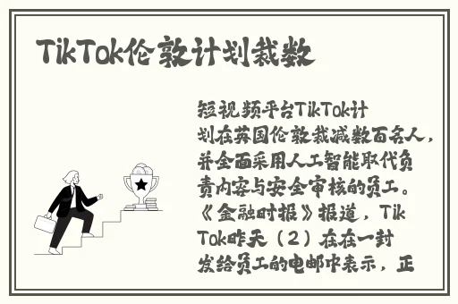 女人自熨全过程(有声)